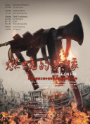 好大轻点