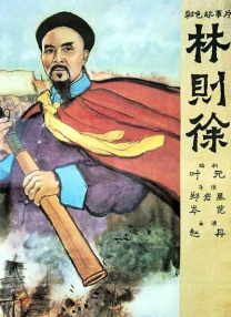 电视连续剧惊弦免费观看